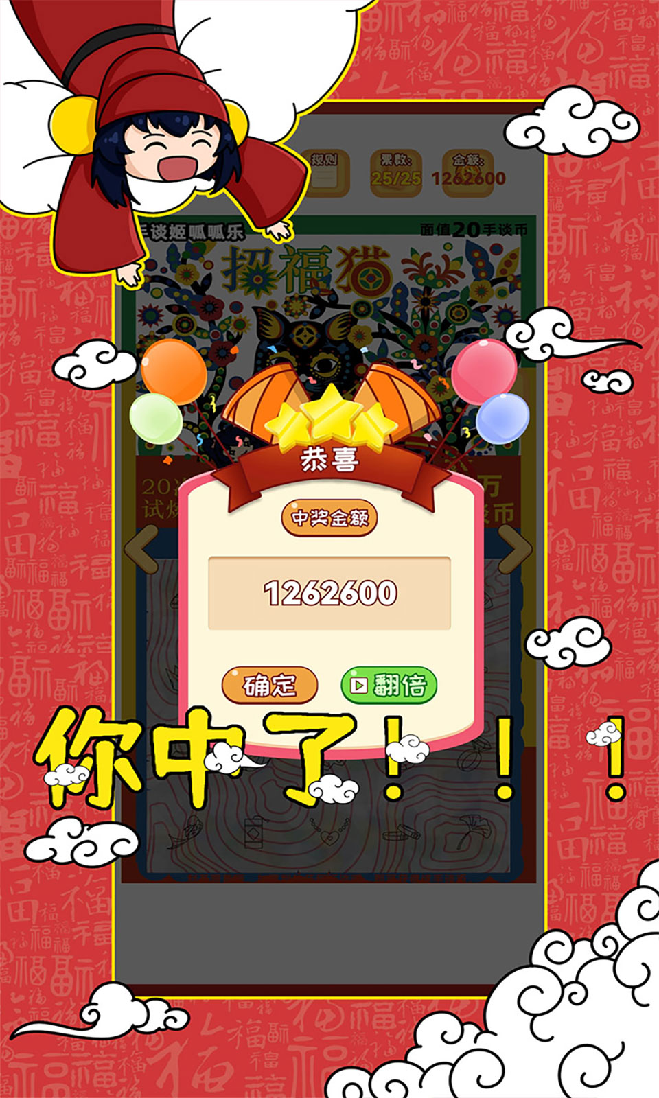 模拟器中国2下载地址(模拟器中国2下载地址安装)