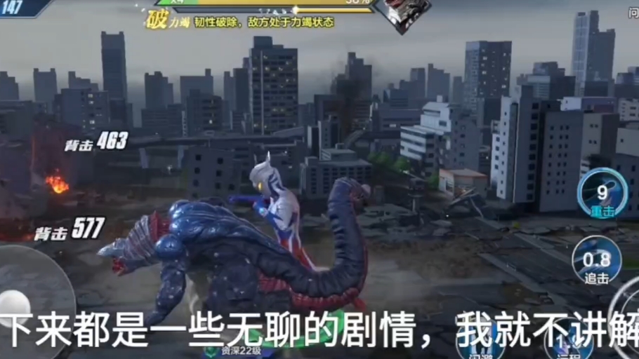 奥特曼大历险游戏(奥特曼大冒险的游戏)