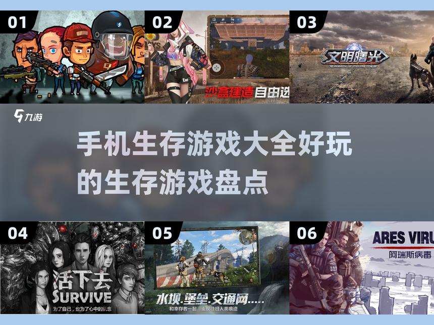 找食物武器的游戏(找食物武器的游戏名字)