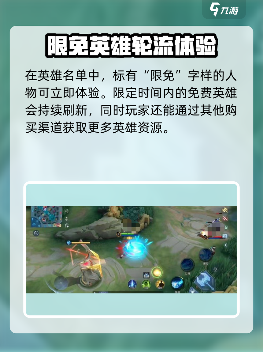 游戏点击英雄攻略(游戏点击英雄攻略视频)