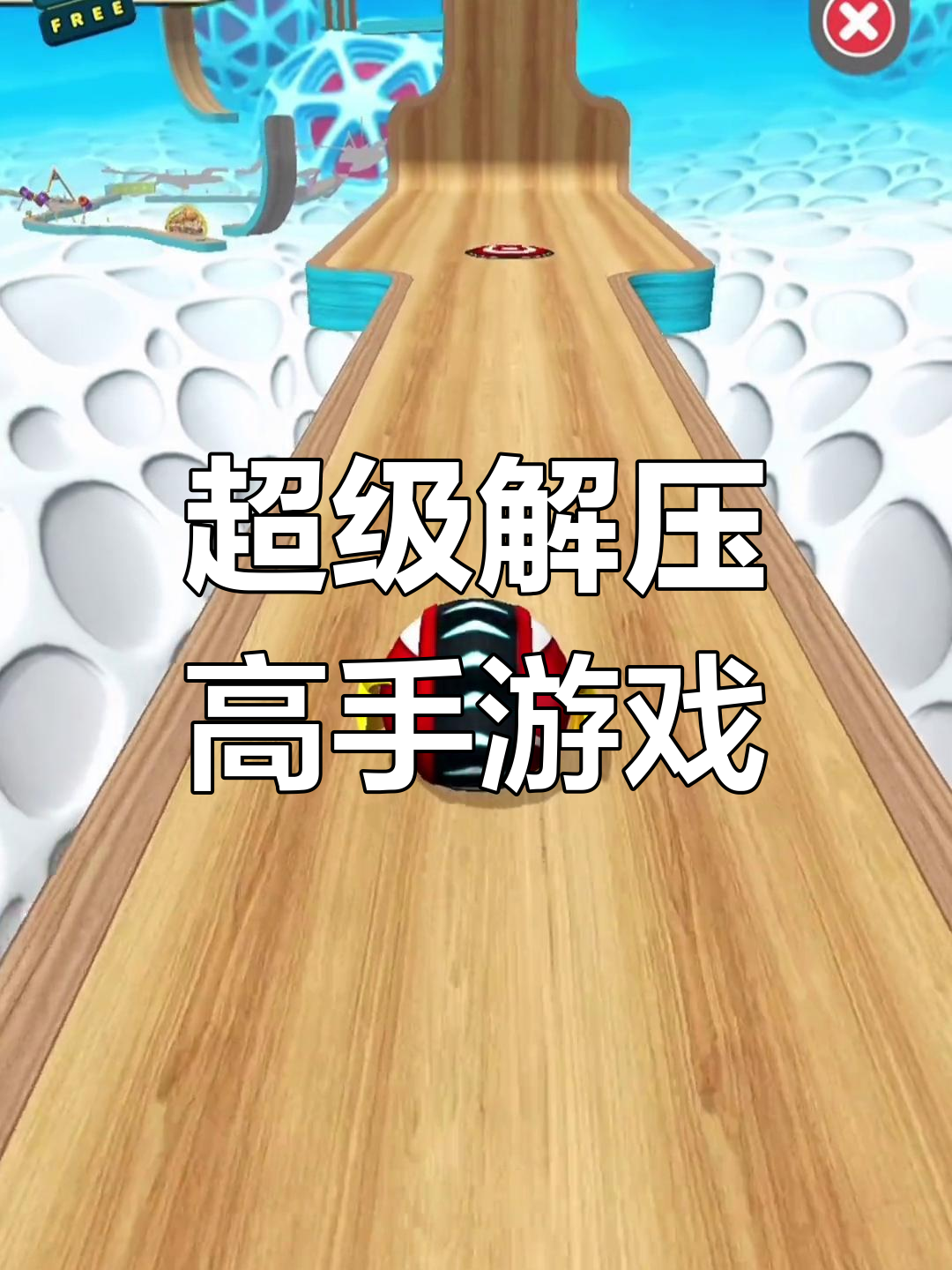 我要奥特曼闯关游戏(我要我要玩奥特曼的游戏)