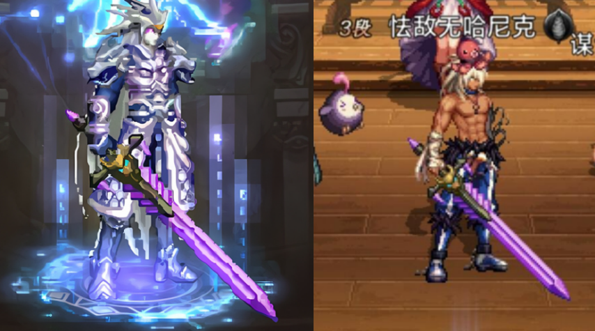 dnf小游戏武器(dnf武器装备大全)