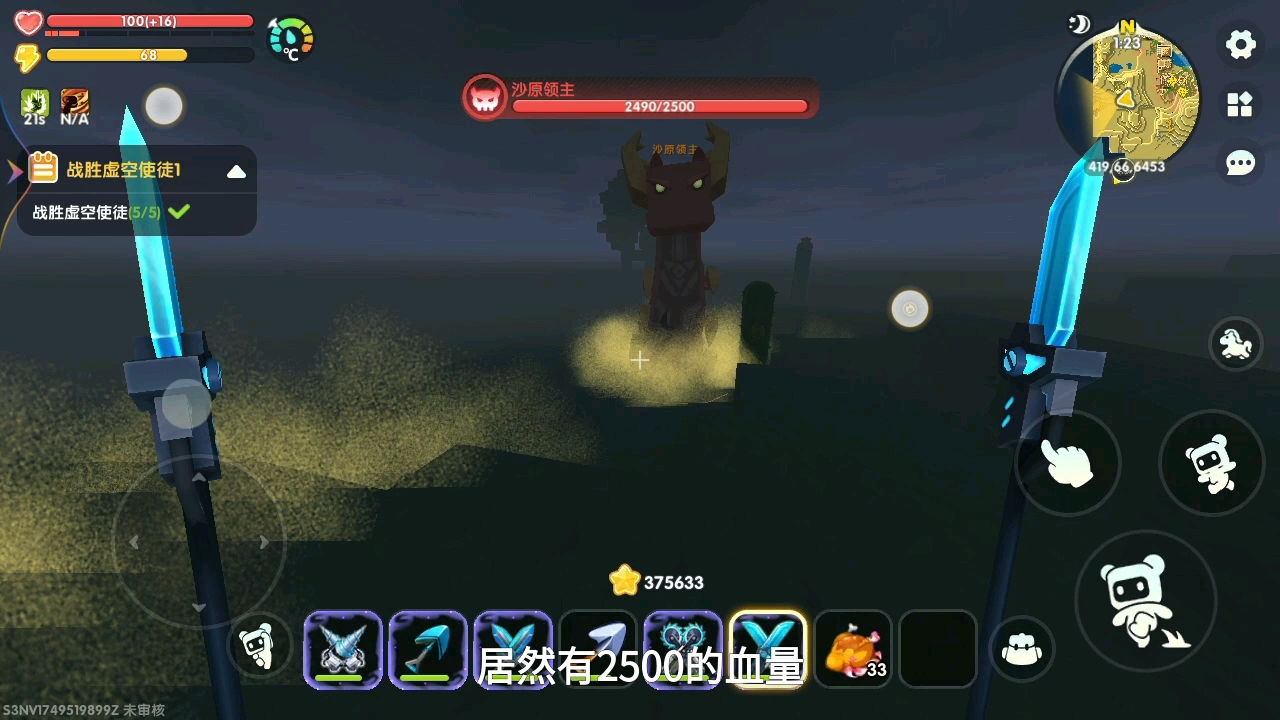 迷你世界沙漠僵尸(迷你世界僵尸模式视频)