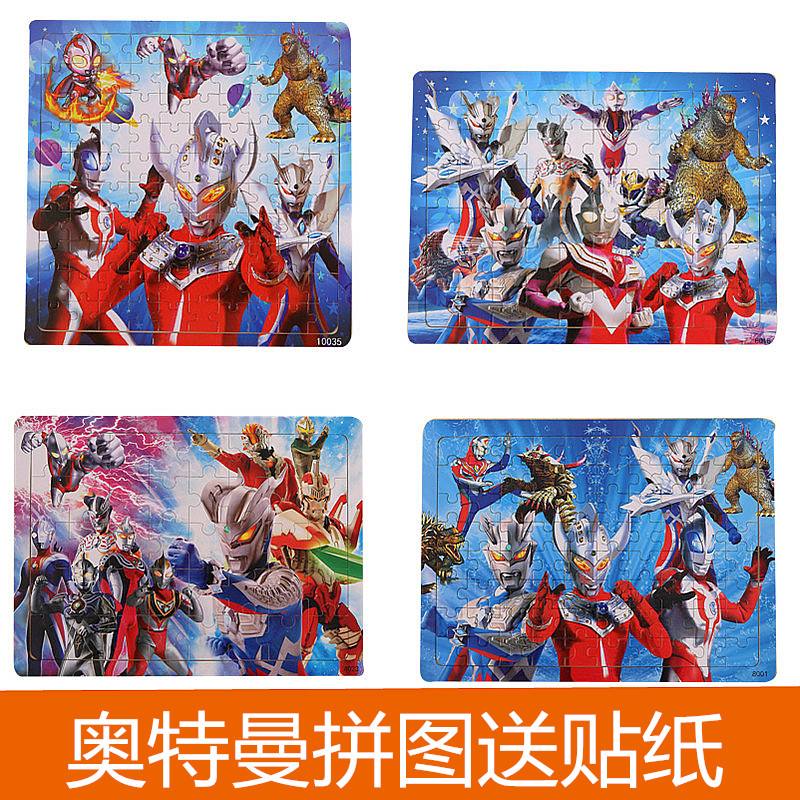 迪加奥特曼拼图(迪加奥特曼拼图图片)