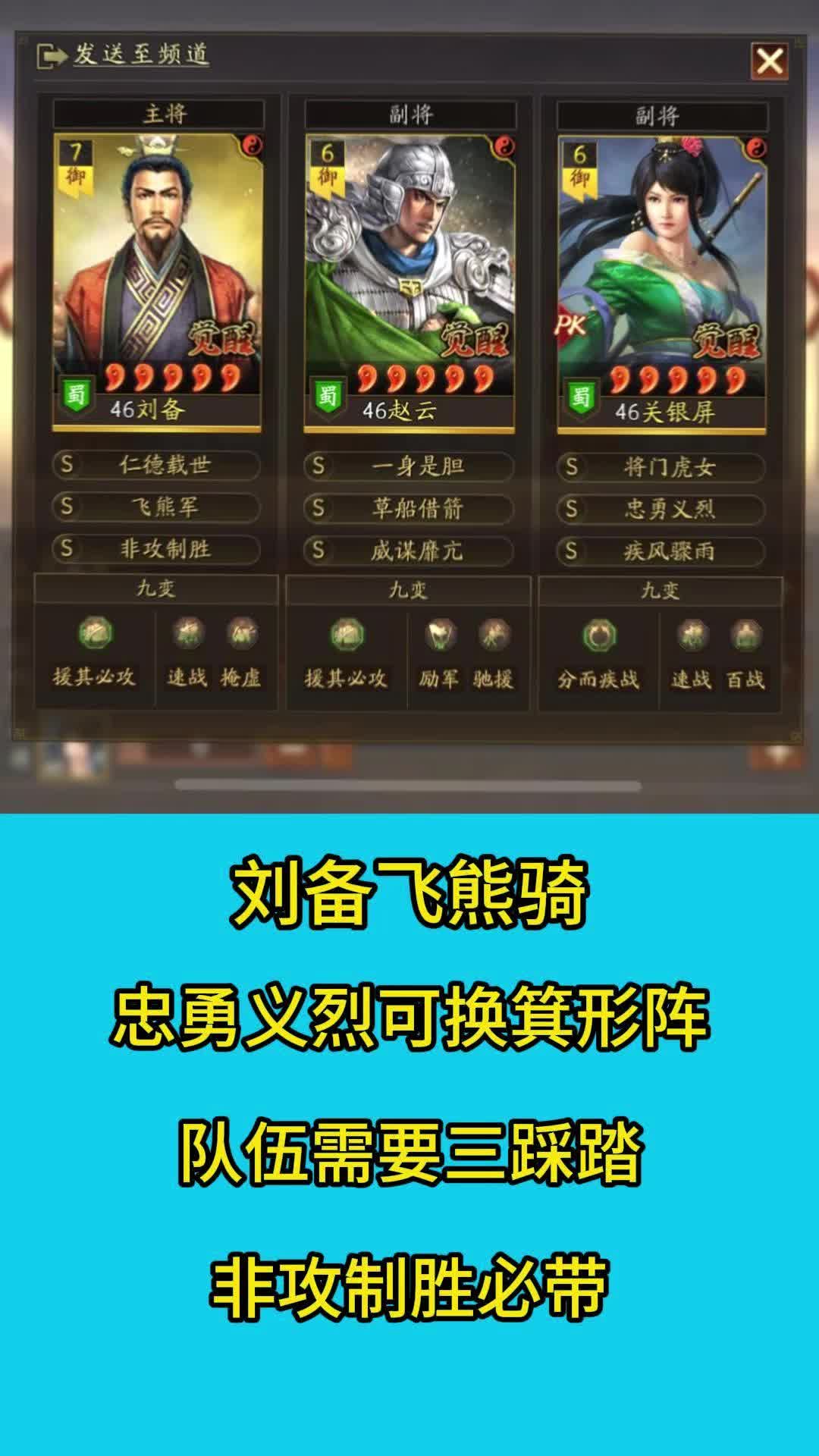 三国刘备传小游戏破解版(三国刘备传小游戏破解版最新)