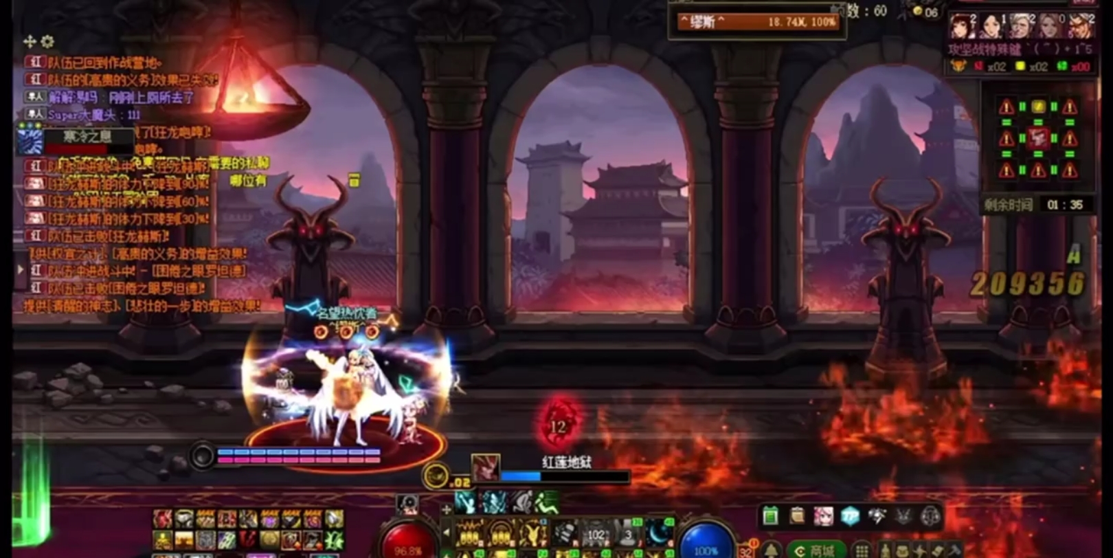 地下城与魔法游戏画面(地下城与勇士画面怎么调)