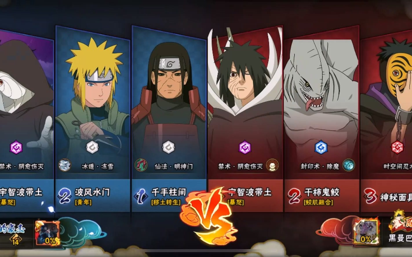 火影忍者对打的游戏大全(火影忍者对打的游戏大全有哪些)