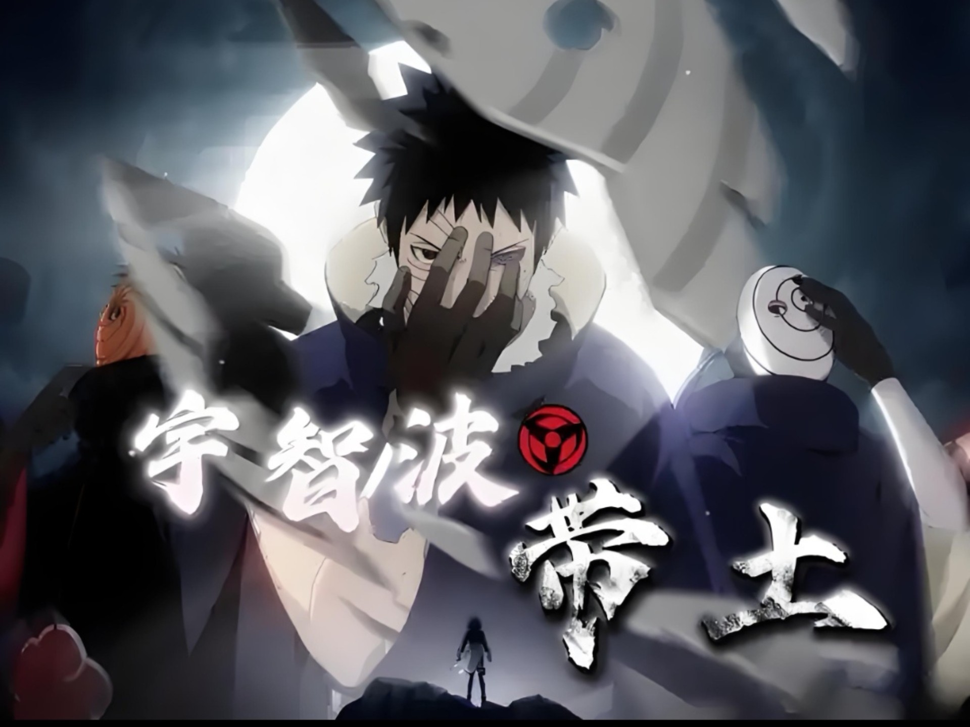 火影忍者破解版无敌版(火影忍者破解版无限金币版下载)