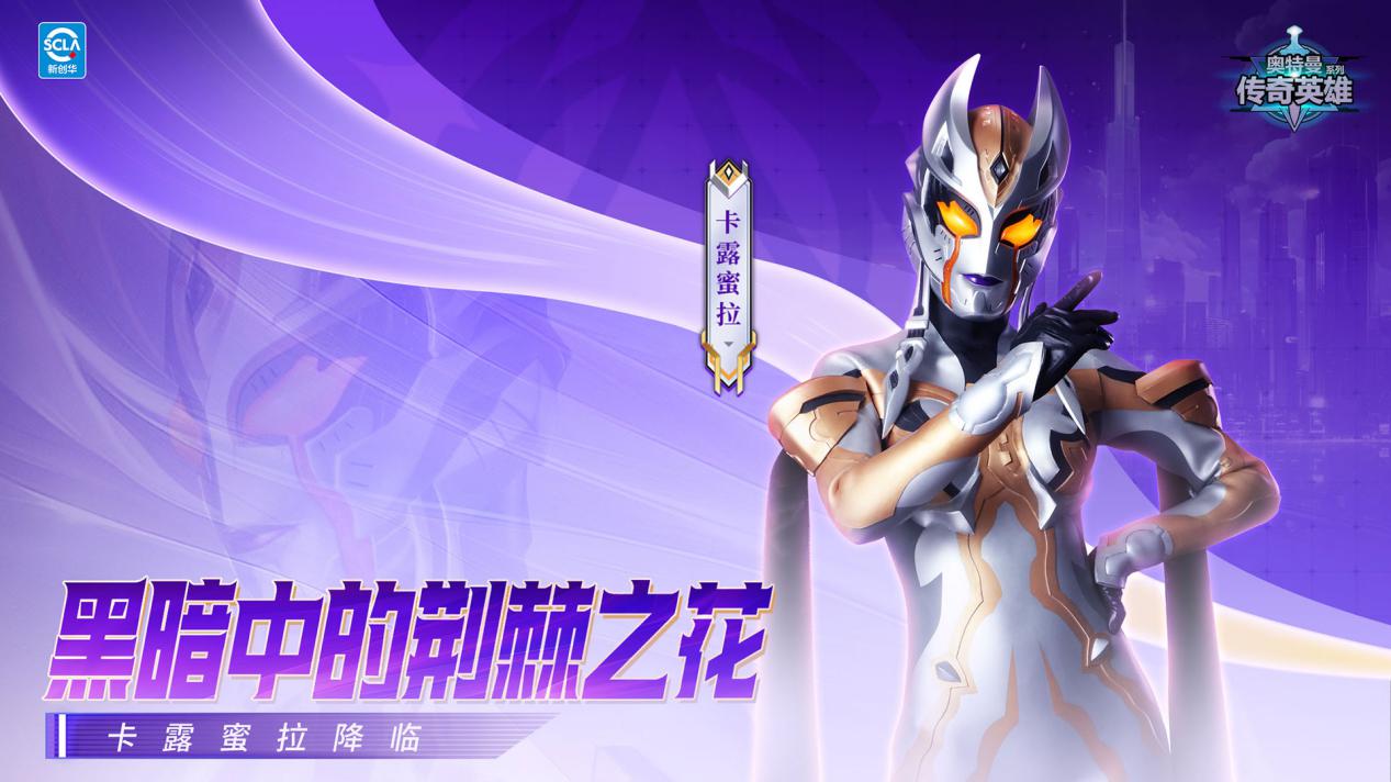 奥特曼新游戏最新游戏(奥特曼新游戏最新游戏大全)