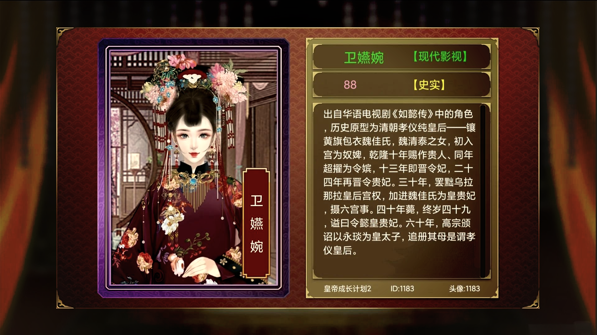 2025年10月16日 第99页