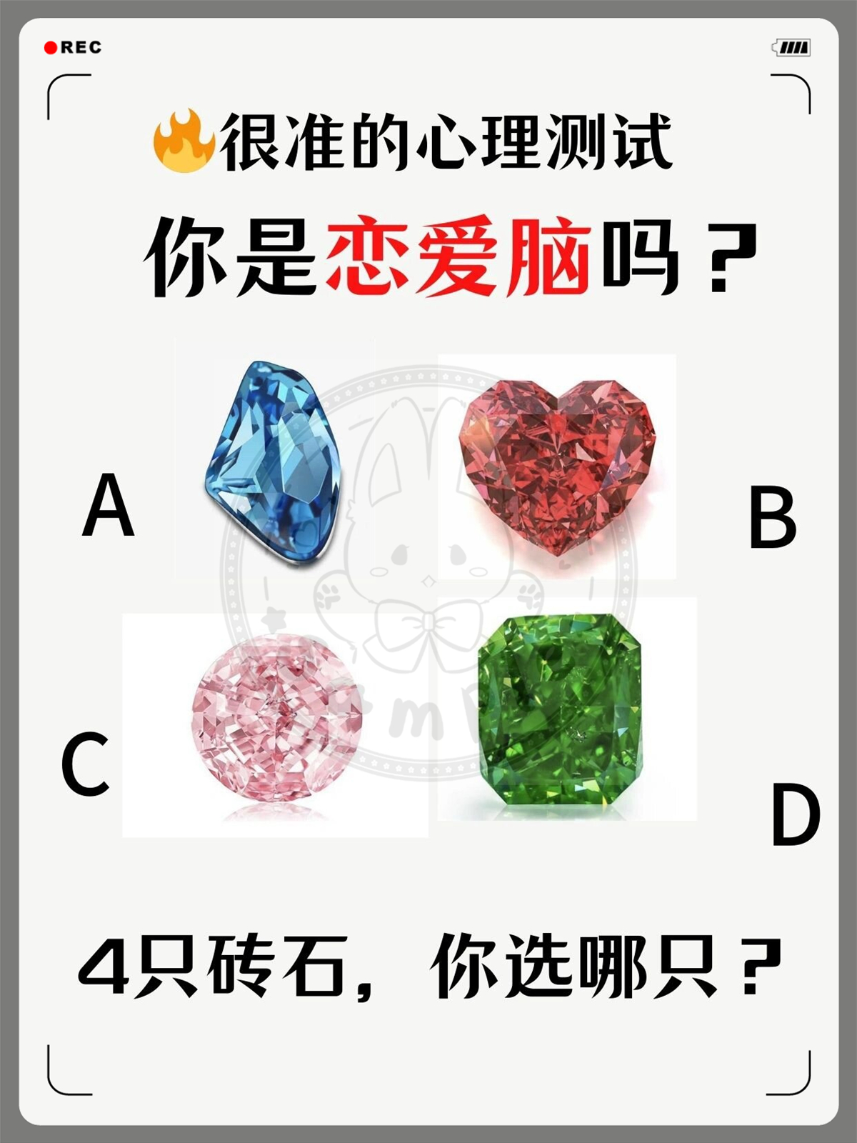 爱情小测试游戏下载地址()