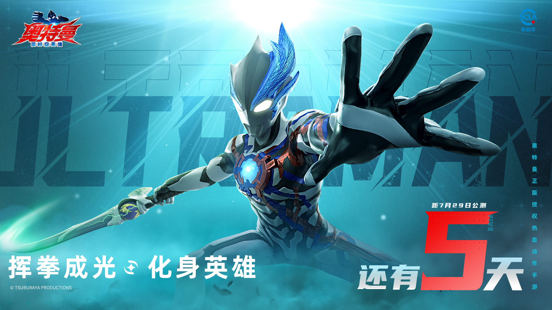 超奥特曼小游戏大全(奥特曼小游戏大全在线玩)