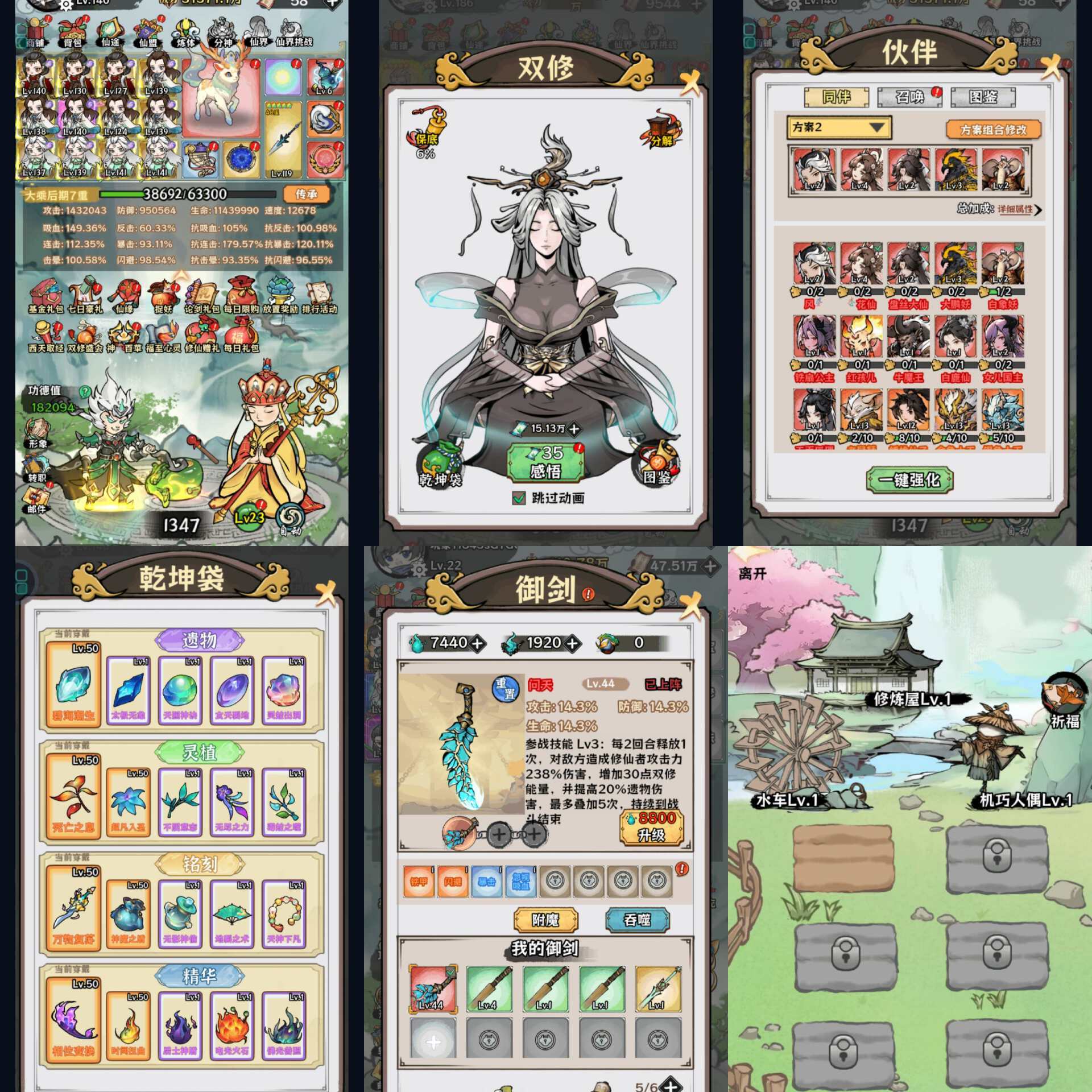 破解版可购买(破解版无限购买)