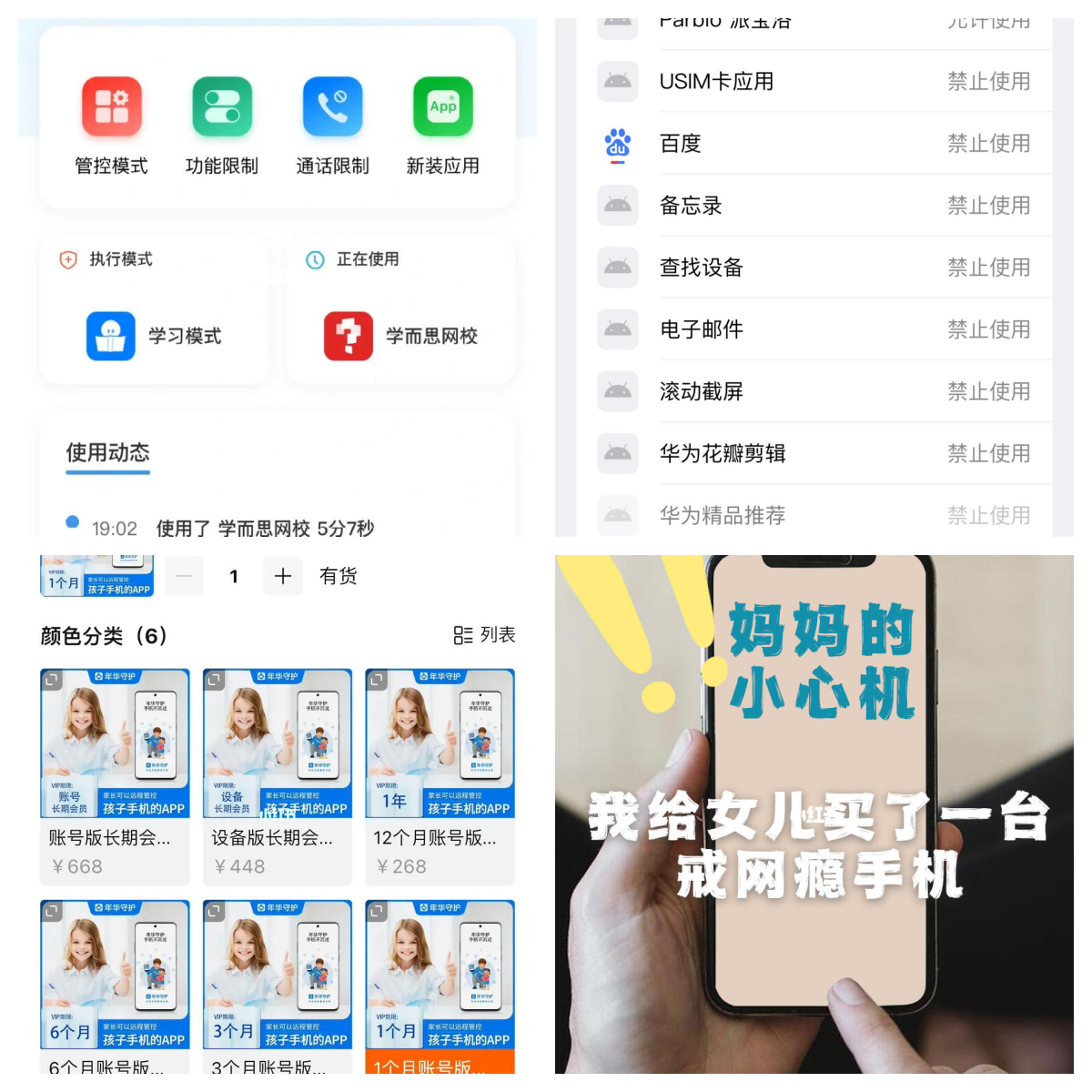 破解版可购买(破解版无限购买)