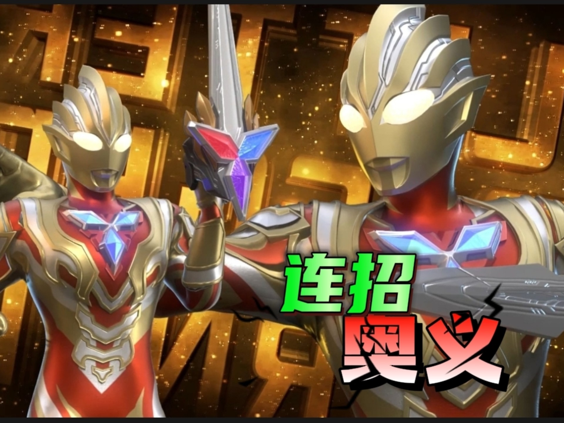 奥特曼好玩游戏(奥特曼最好玩的游戏排名前100名)