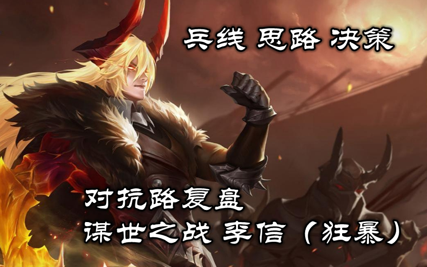 狂暴相扑手破解版(狂暴相扑手破解版内置菜单)