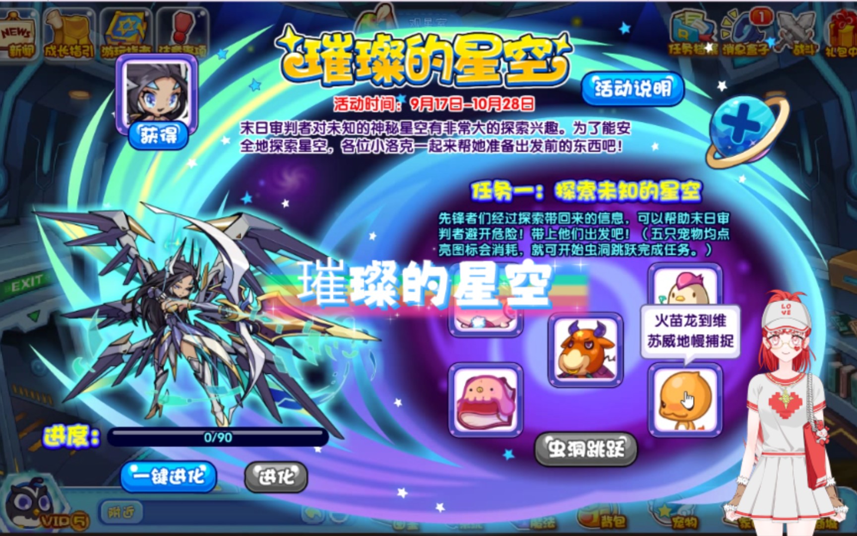 洛克王国农田是装在哪的(洛克王国农场种子资料大全)