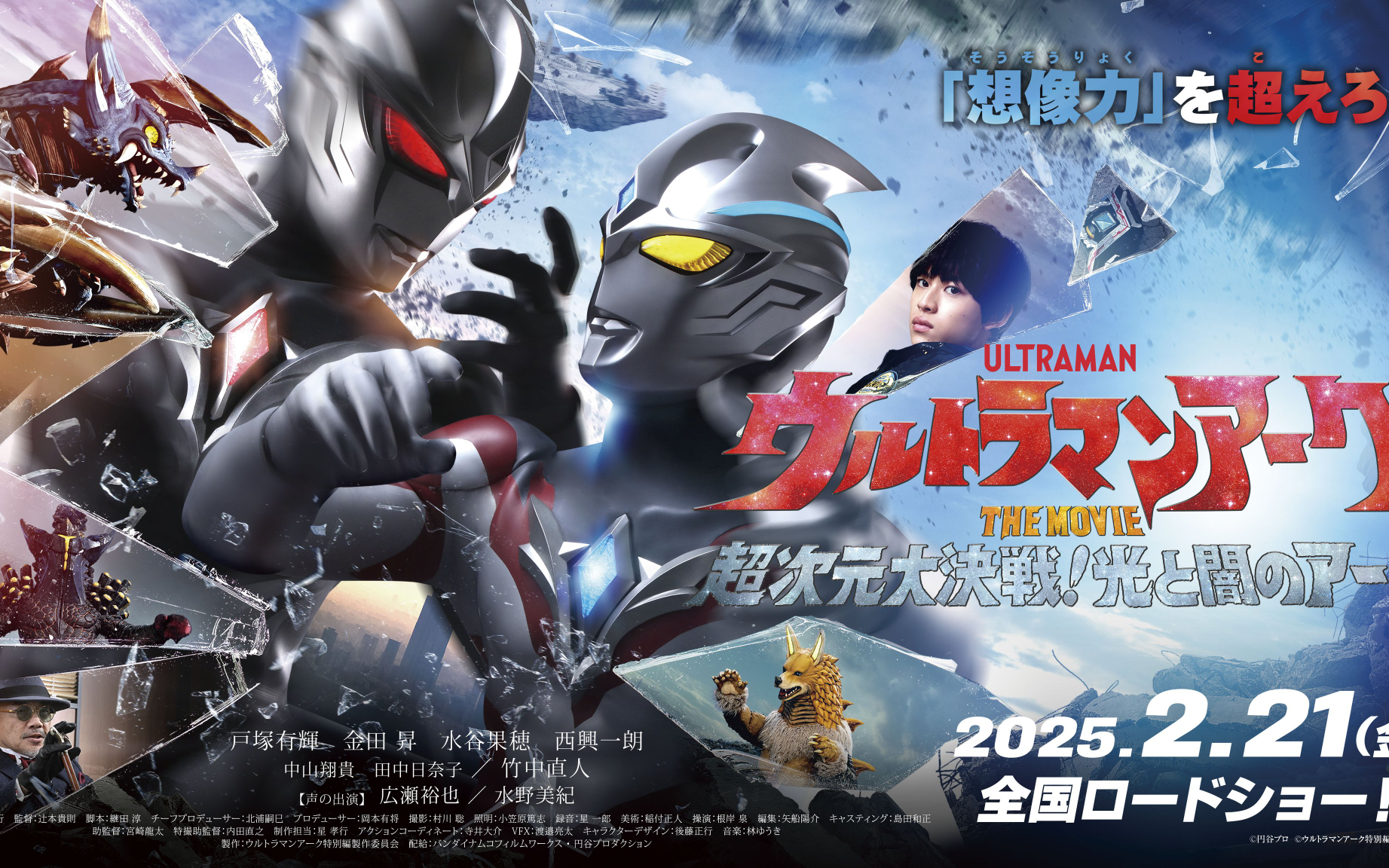 新奥特曼大决战无敌(奥特曼大决战 在线播放)