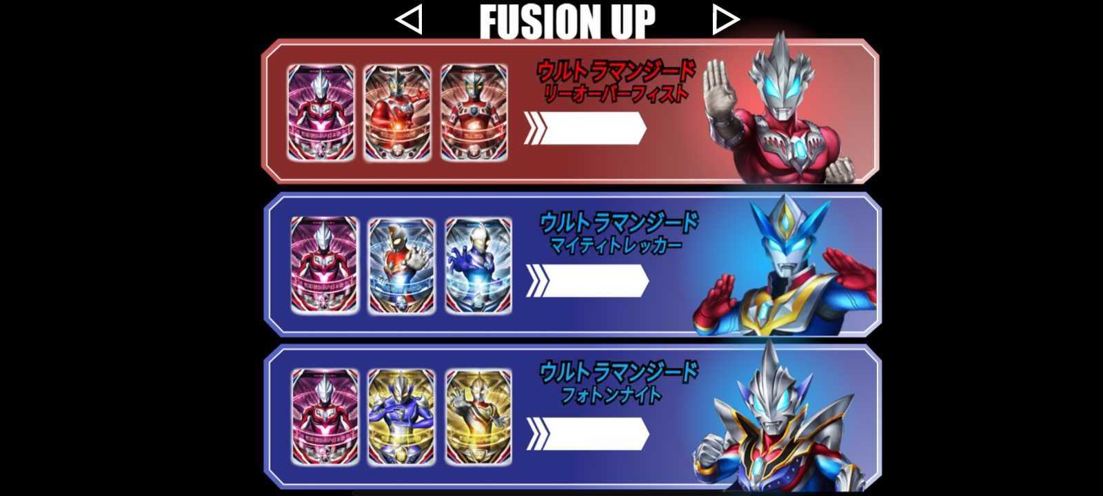 奥特曼欧布圆环模拟器(奥特曼欧布圆环模拟器中文版)