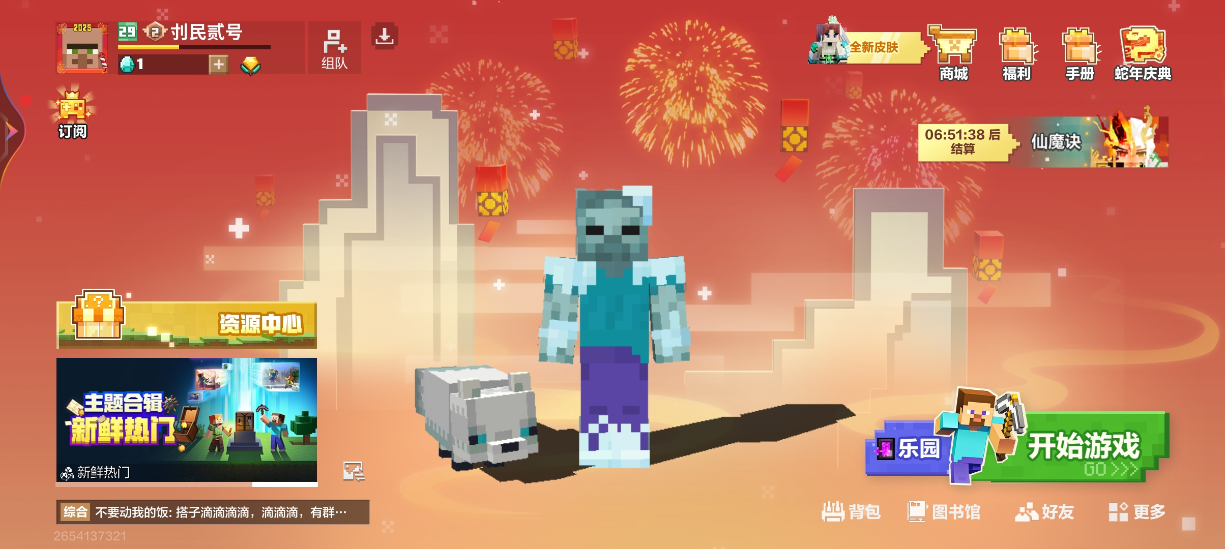 召唤的世界破解版(召唤的世界破解版内置菜单)