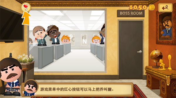 向老板扔东西游戏(向老板扔东西游戏叫什么)