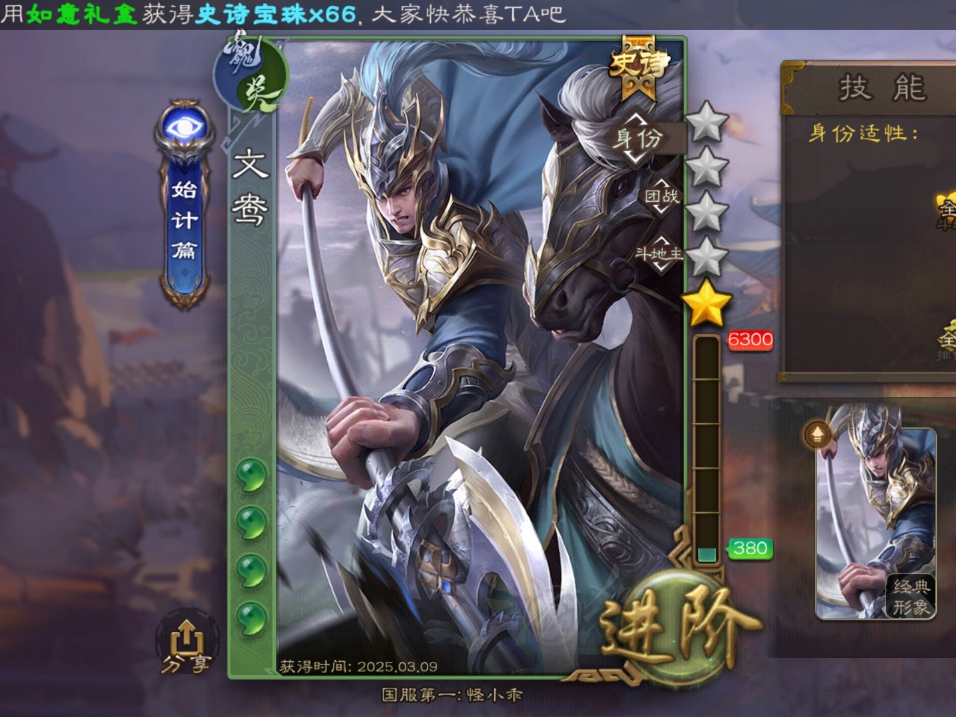 2025年10月16日 第89页