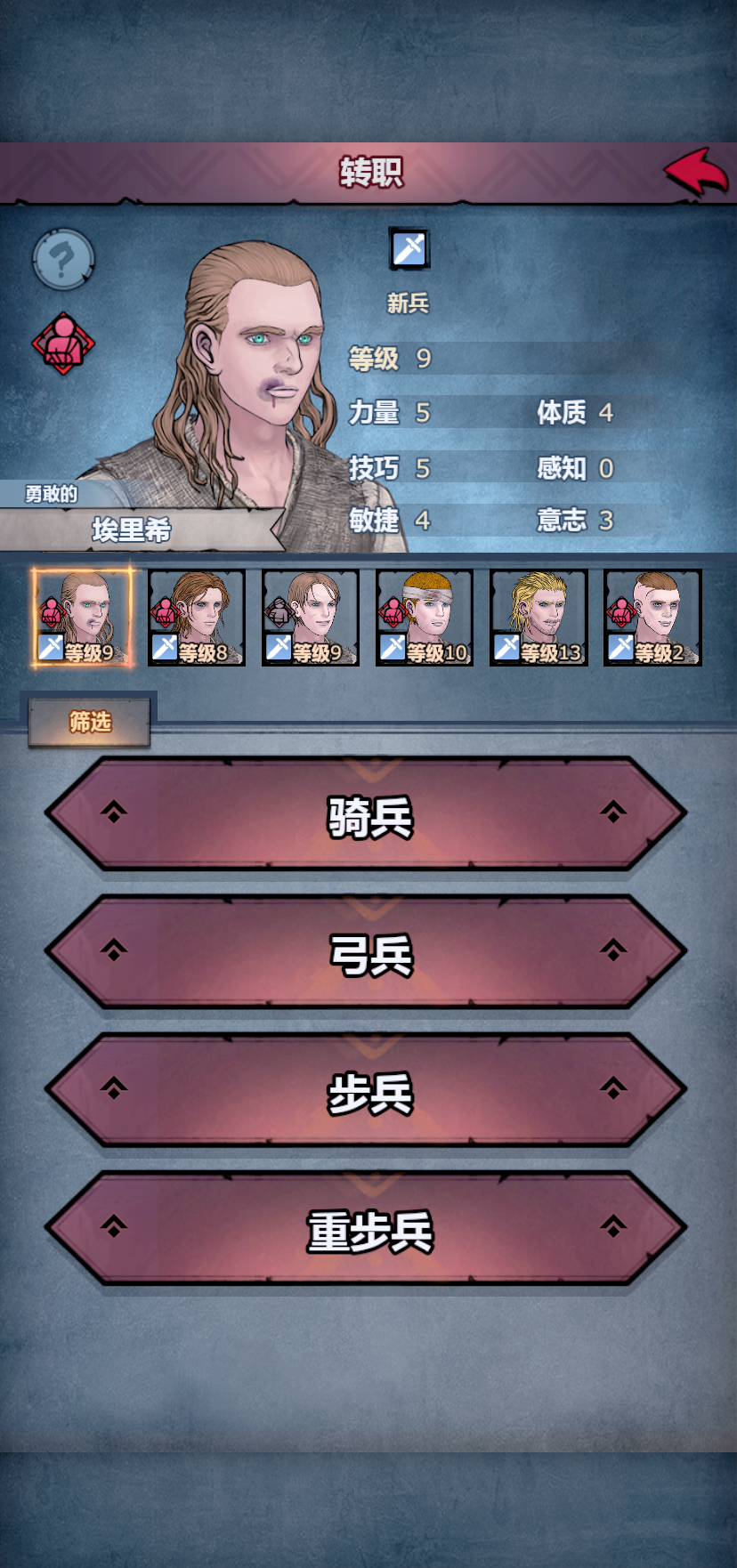 2025年10月16日 第84页