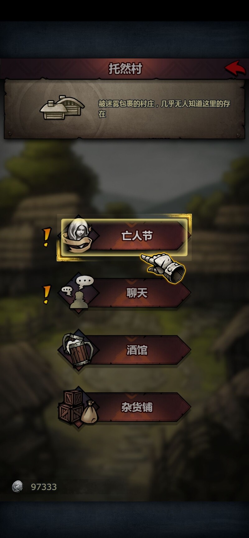 手机游戏诸神皇冠攻略(手机游戏诸神皇冠攻略大全)