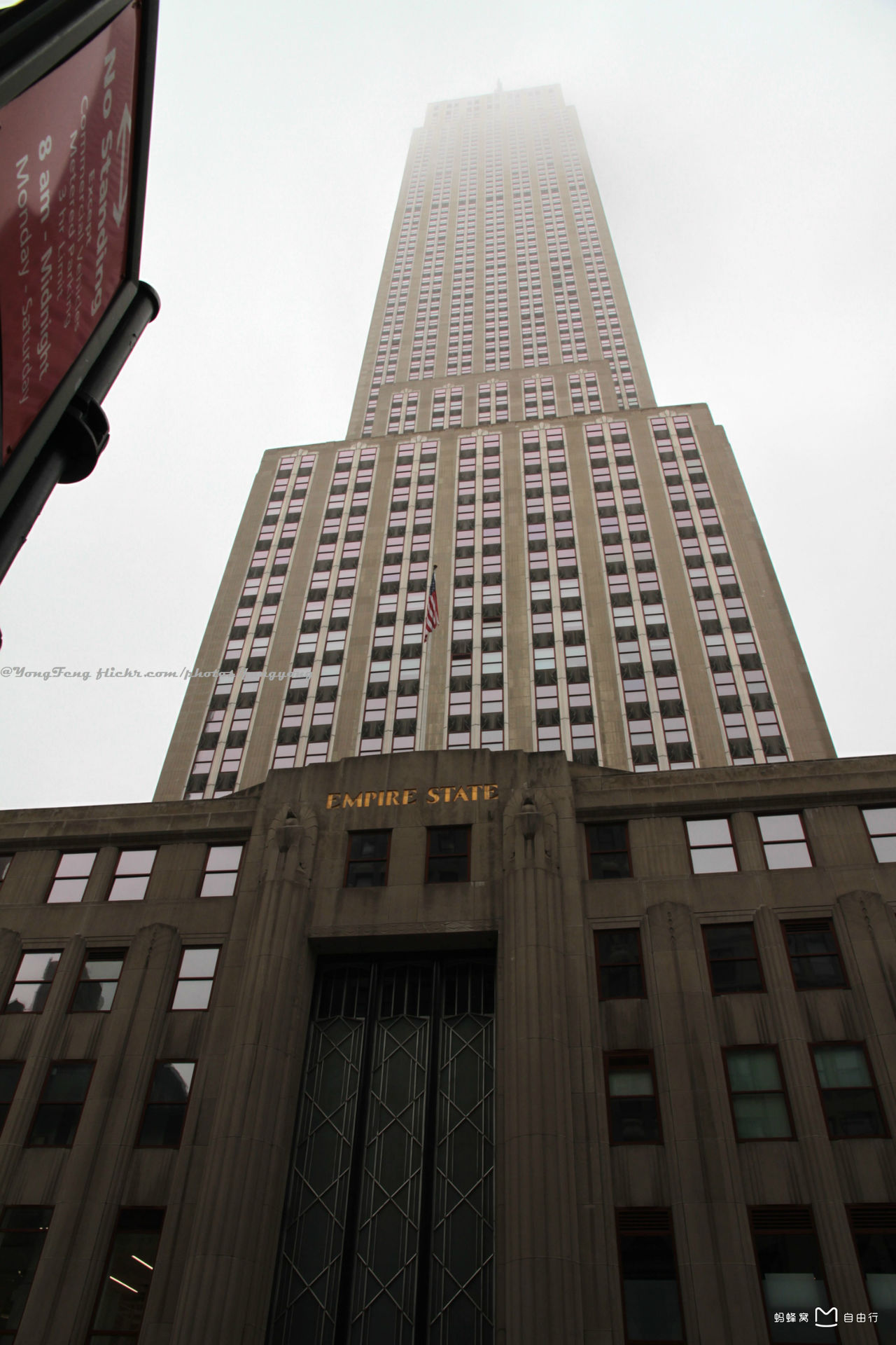 帝国大厦破解版(帝国大厦游戏破解版)