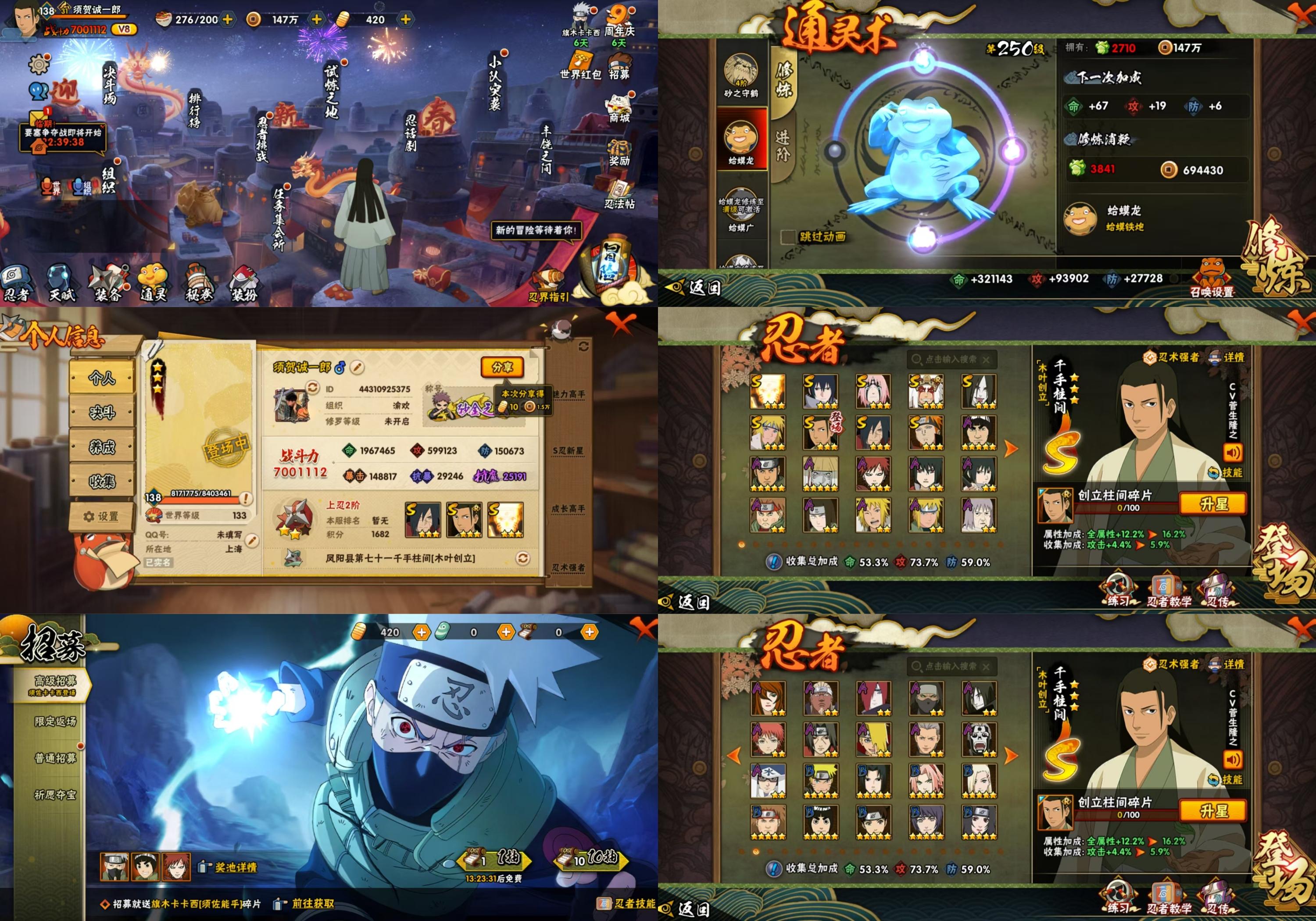 2025年10月16日 第82页