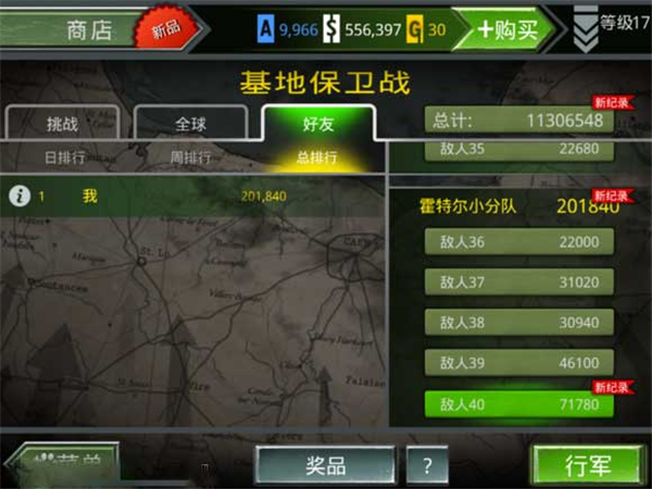 火线诺曼底破解版(火线诺曼底破解版安卓)