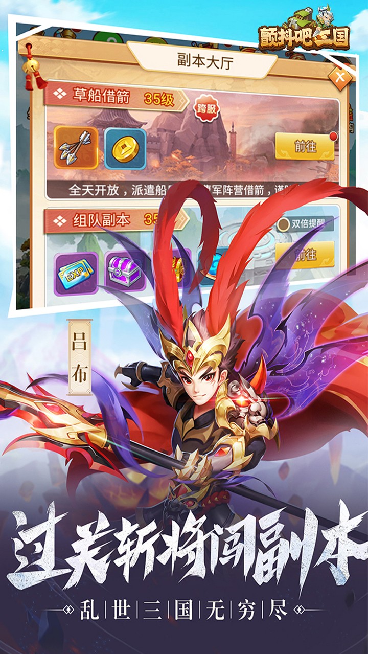 小黑h5名酱三国(名酱三国h5最强阵容)