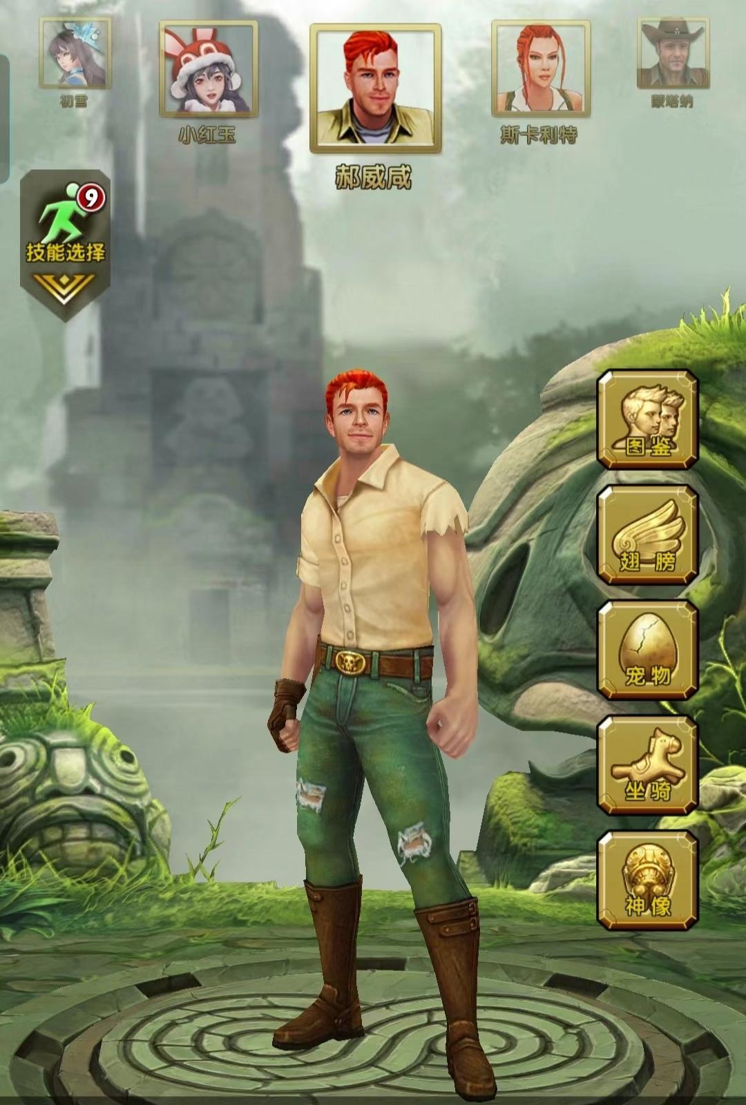 玩神庙逃亡无限金币(神庙逃亡无限金币无限钻石版)