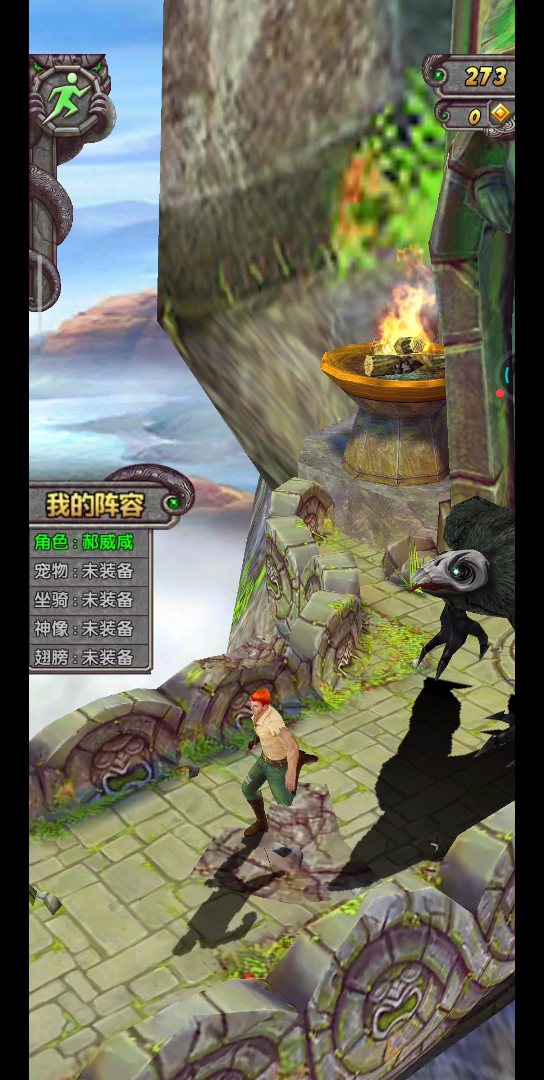 神庙逃亡2无支付(神庙逃亡2能退钱吗)