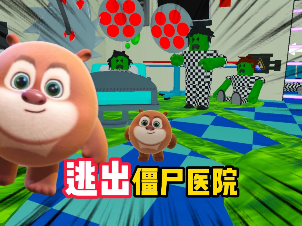 僵尸医院攻略(僵尸医院中文版下载)