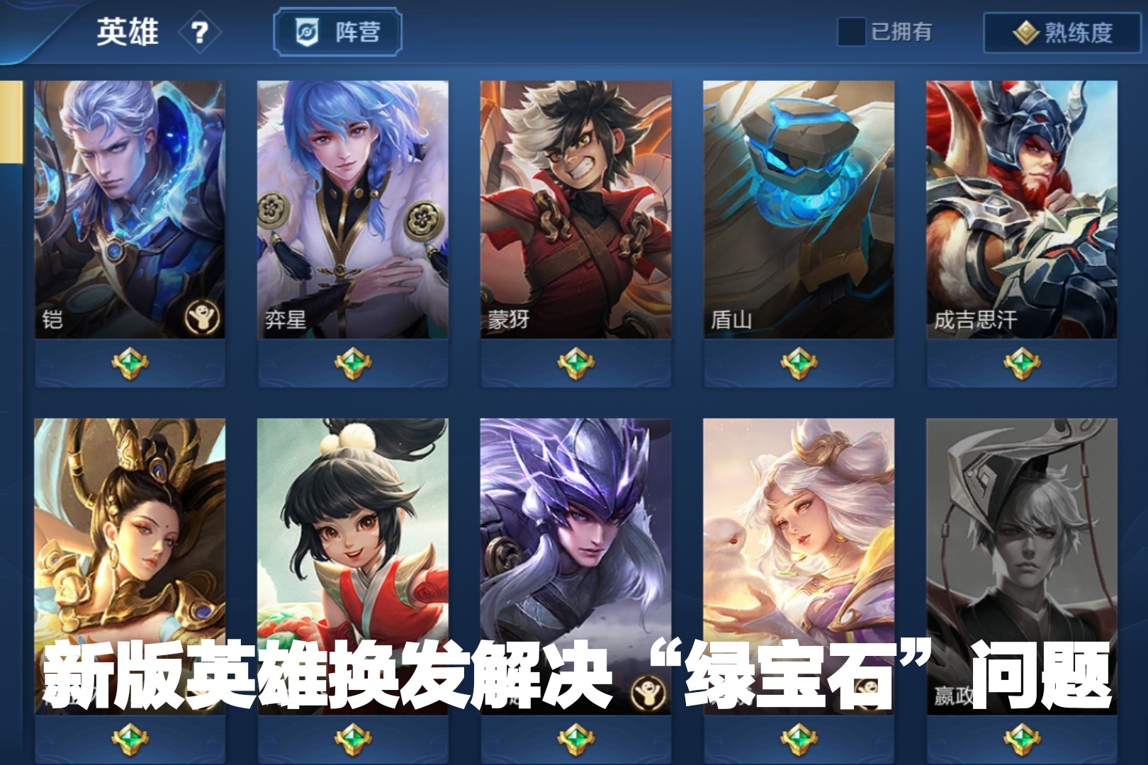 王者荣耀均衡可以吗(王者荣耀调和均匀是哪个区)