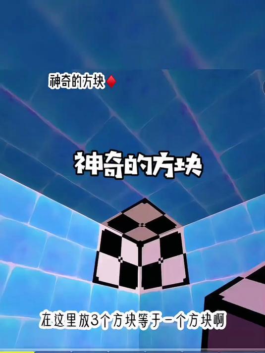 迷你世界反重力方块(迷你世界重力在哪里调)