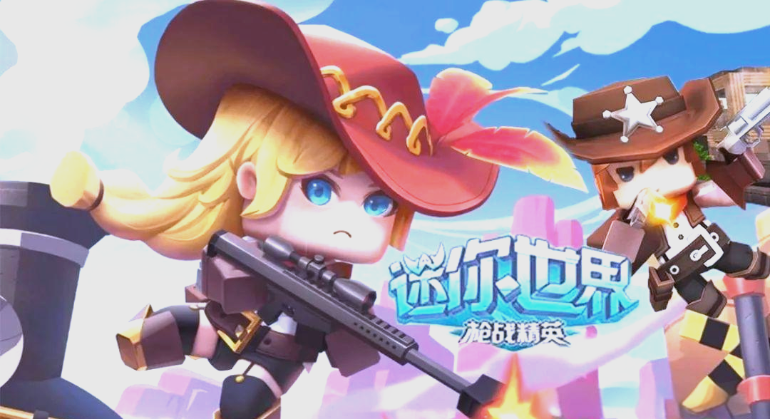 迷你枪战单破解版(迷你枪战内购破解版下载)