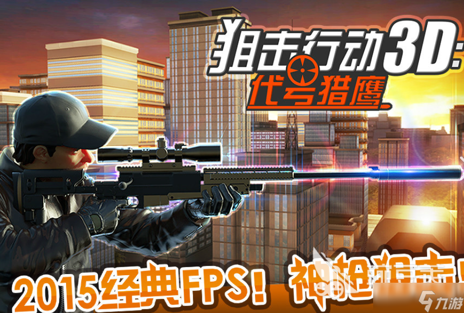 迷你枪战单破解版(迷你枪战内购破解版下载)