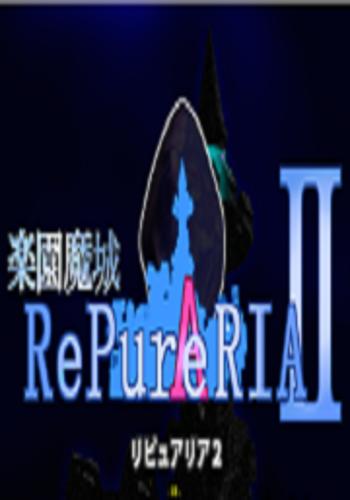 乐园魔城地下城(乐园魔城全部动作解锁)