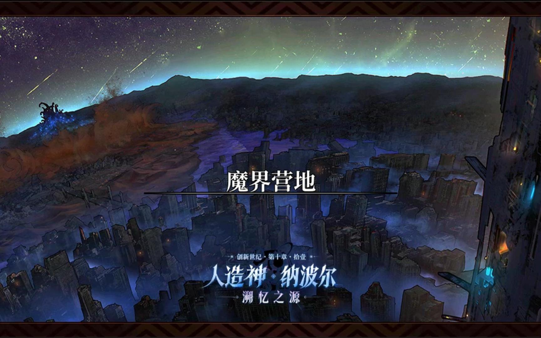 乐园魔城地下城(乐园魔城全部动作解锁)