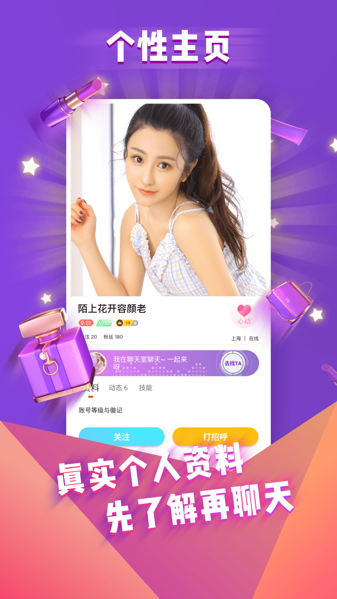 微啪安卓版本(微啪105版本下载)