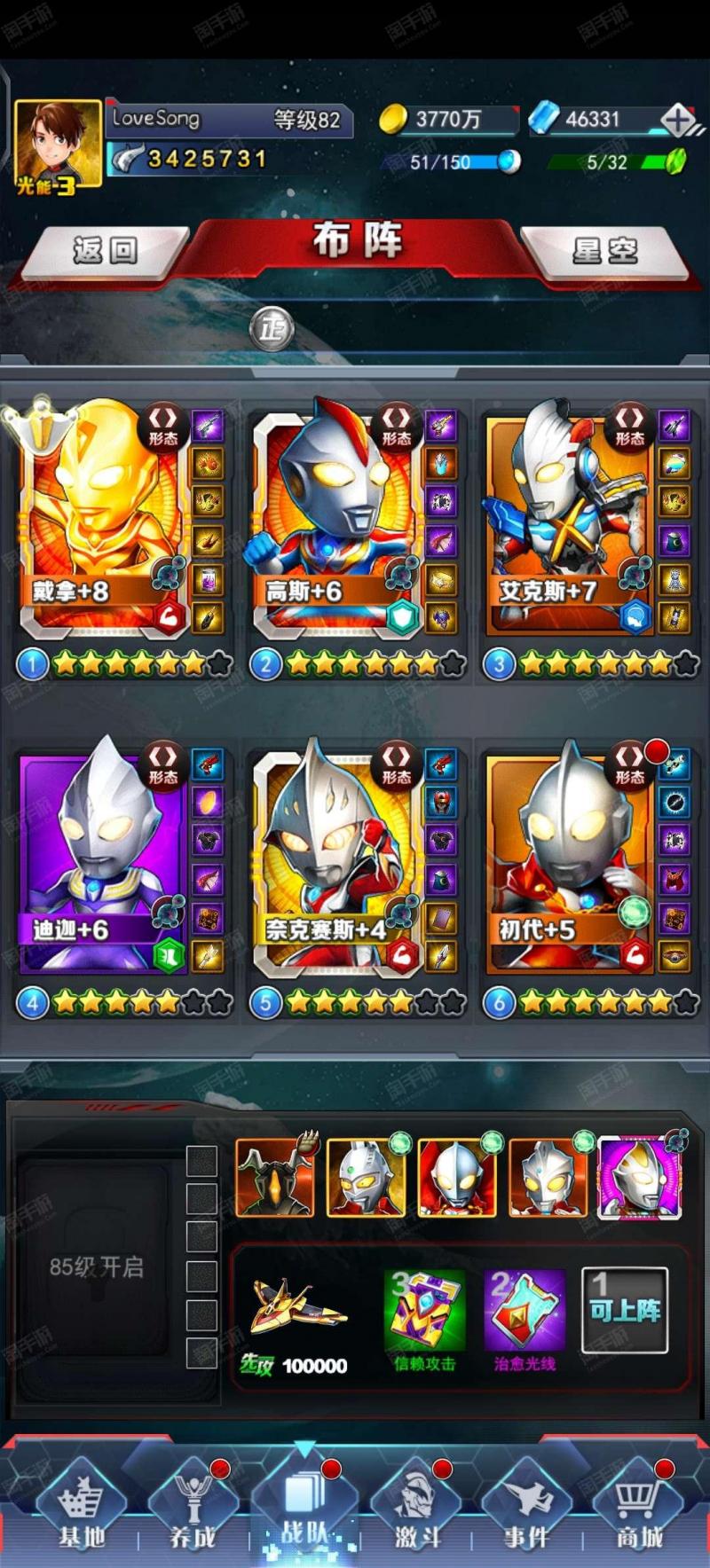 奥特曼4399游戏群(奥特曼4399小游戏大全)