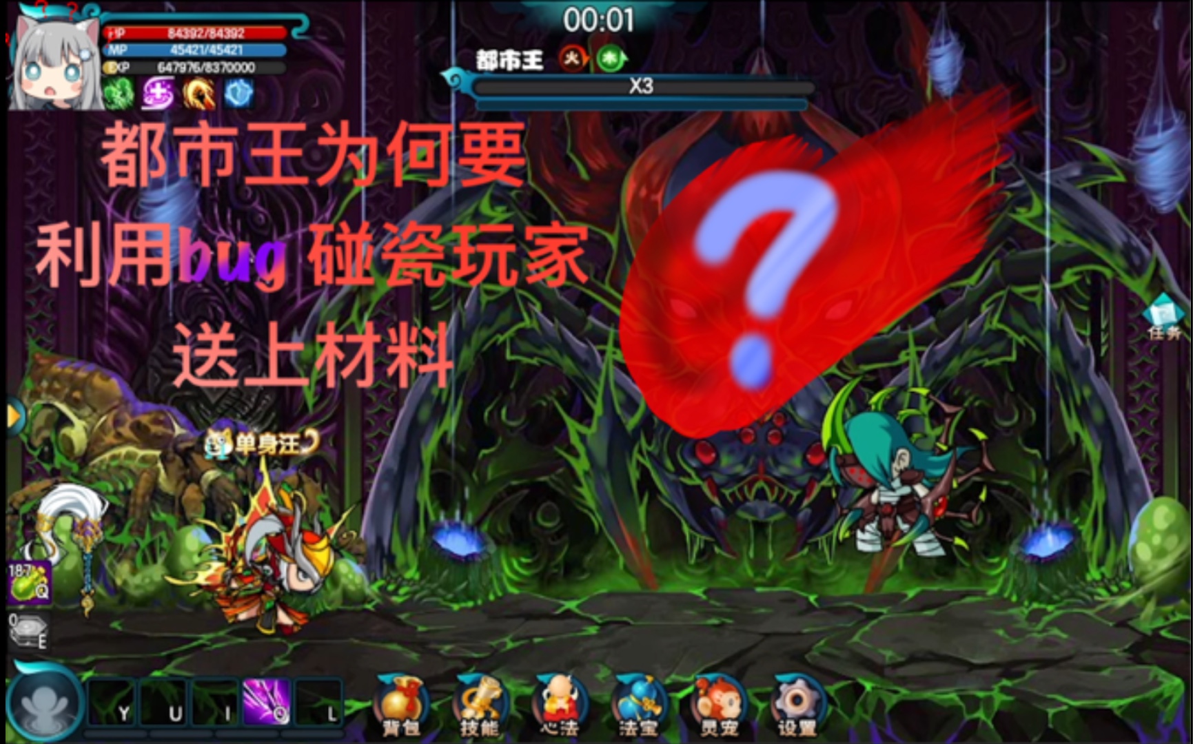 造梦西游五免费下载(造梦西游5手机在线玩)