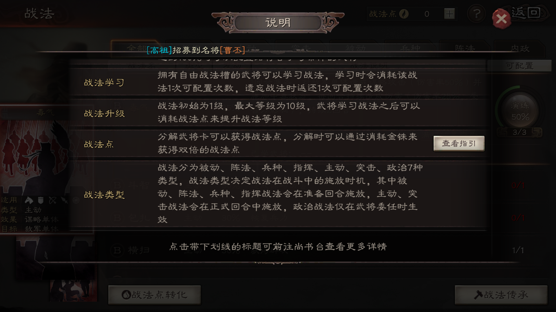 小米商店三国志战略版(三国志战略版小米礼包兑换码)