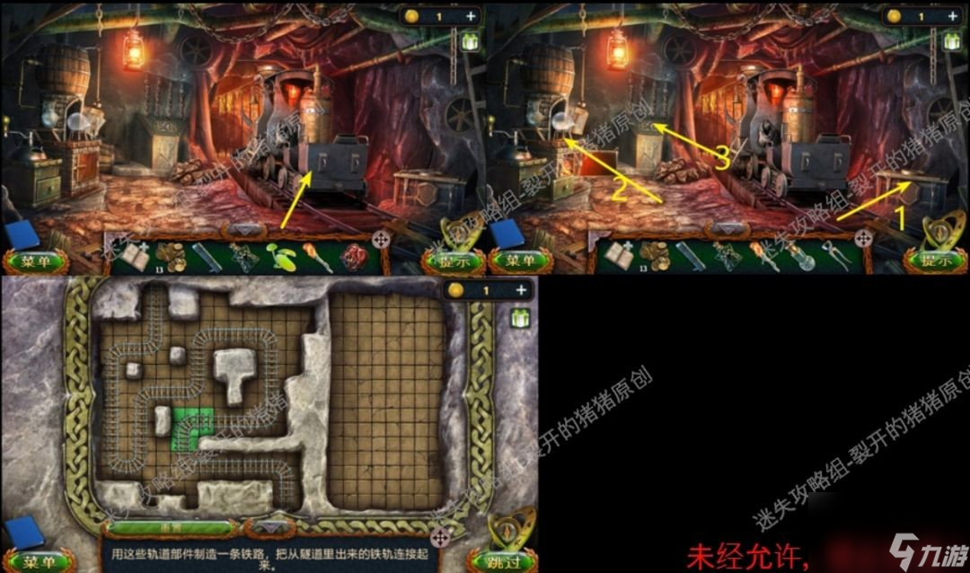 简洁客厅逃脱游戏攻略()