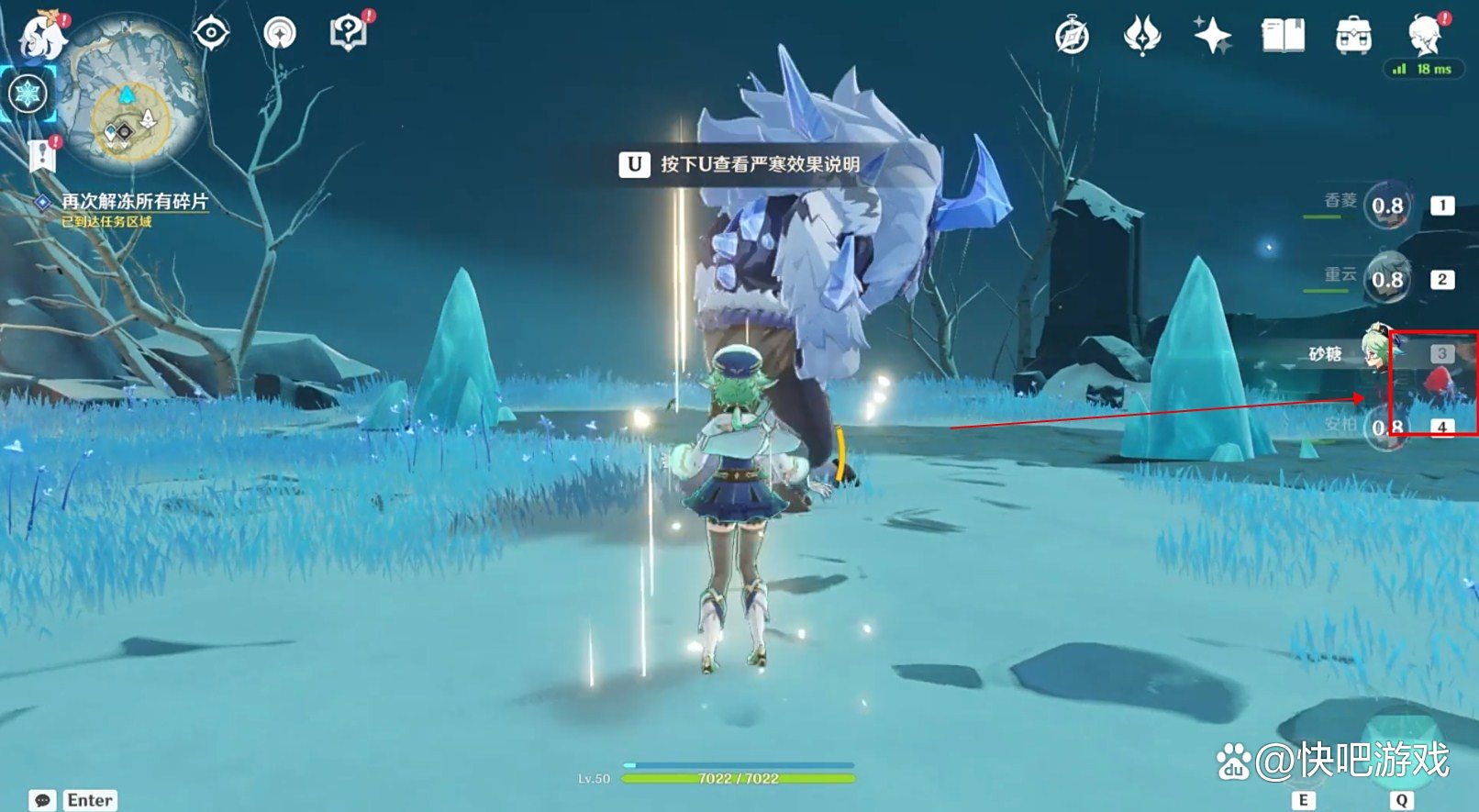 帮小鸟解冻小游戏攻略(帮小鸟解冻小游戏攻略视频)