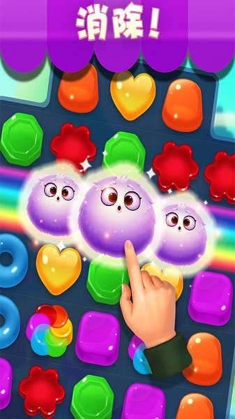 滨果消消乐破解版(宾果消消乐单机破解版)