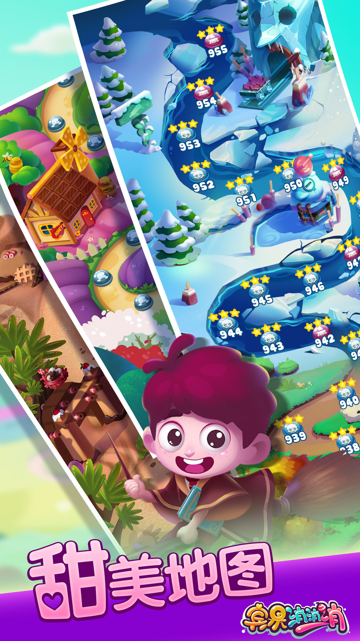 滨果消消乐破解版(宾果消消乐单机破解版)