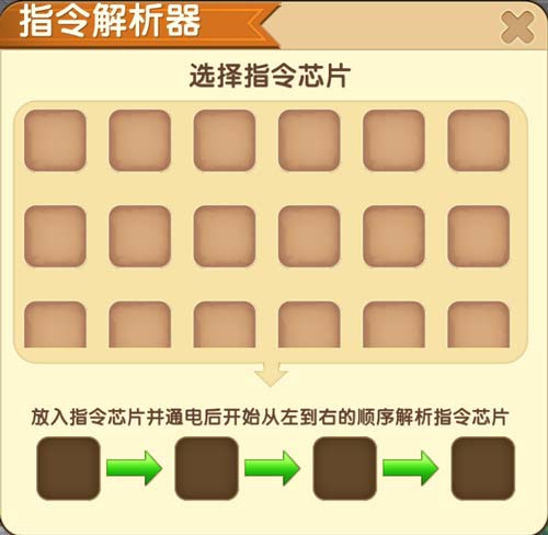 迷你世界有哪些补助器(迷你世界什么辅助器最好用?)